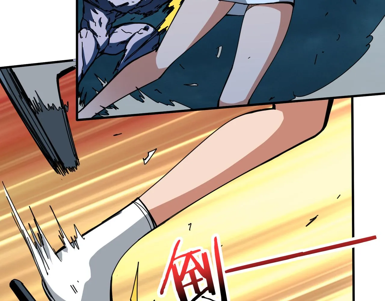 第296话 通往地界的方法 第99页