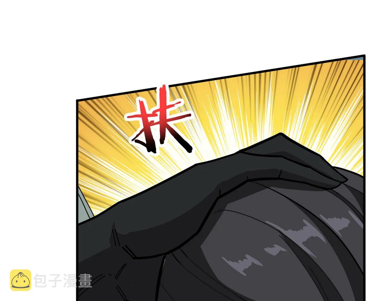 第296话 通往地界的方法 第104页