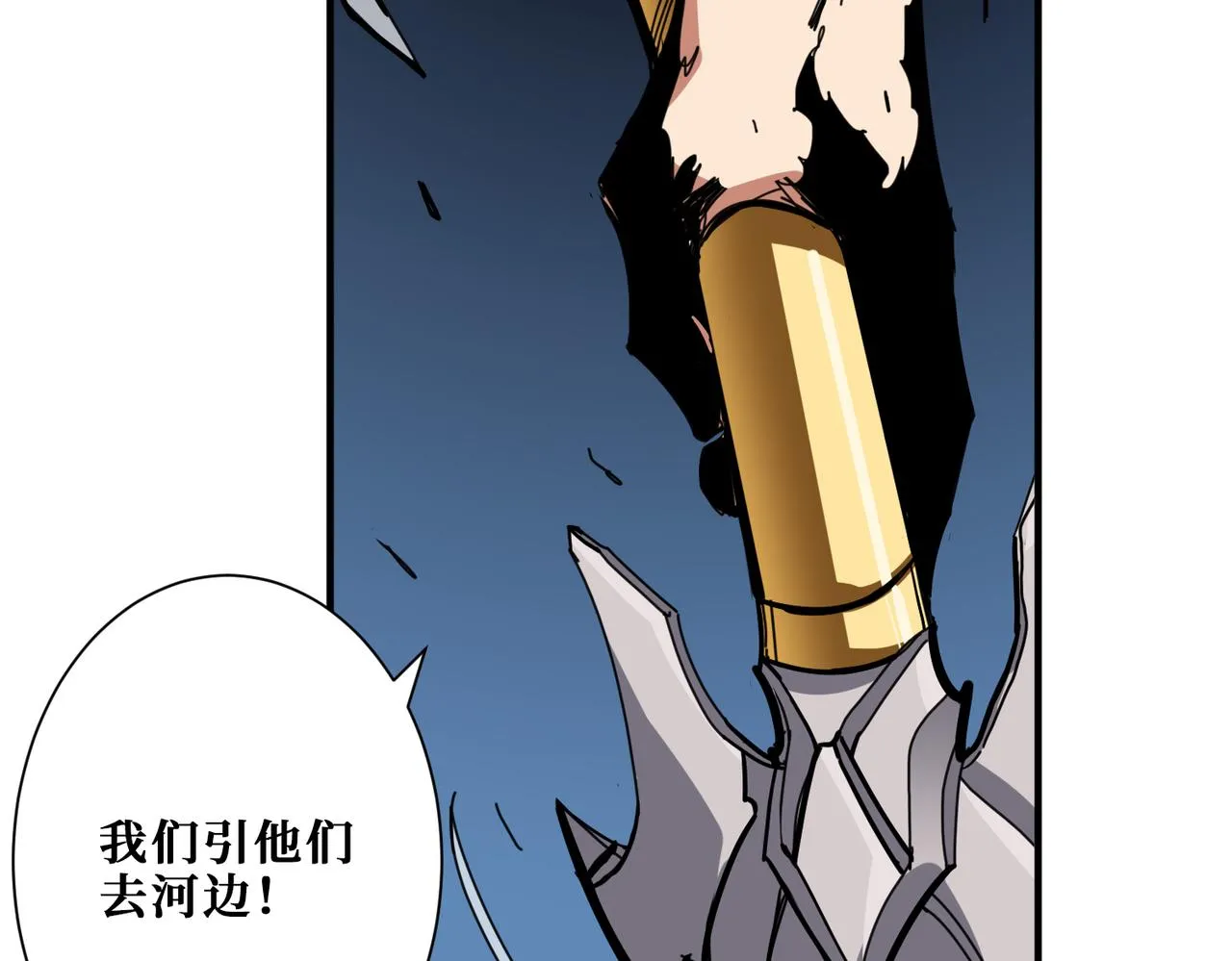 第297话 你居然是这样的孟婆 第14页