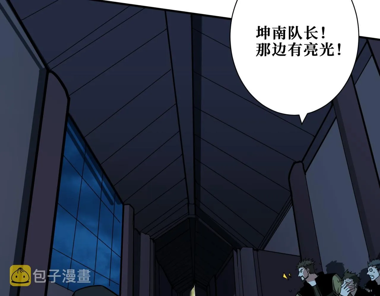 第297话 你居然是这样的孟婆 第24页