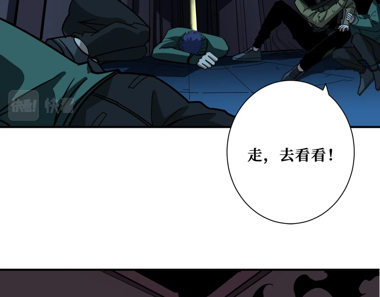 第297话 你居然是这样的孟婆 第25页