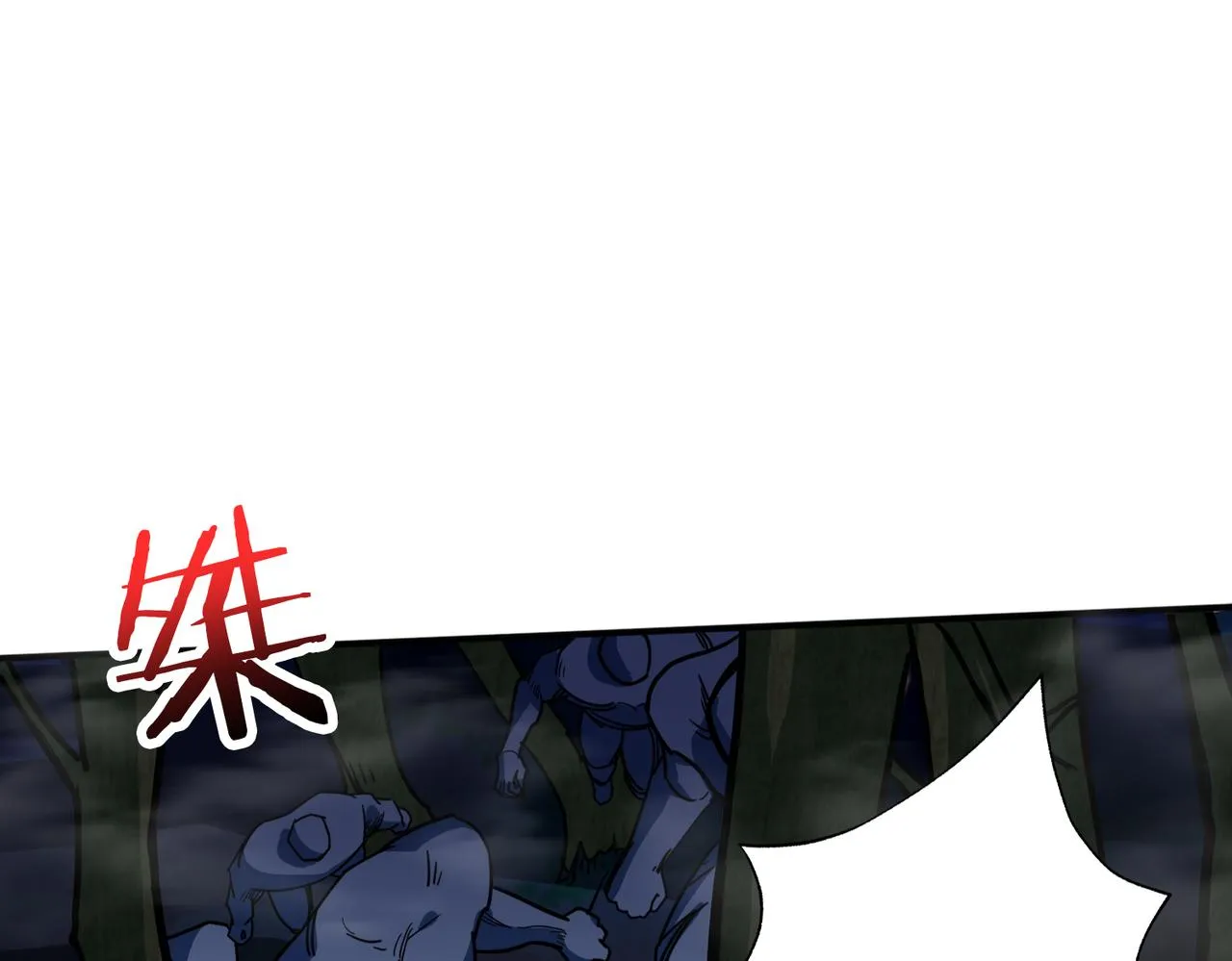 第297话 你居然是这样的孟婆 第34页