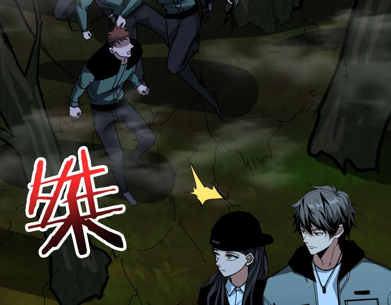 第297话 你居然是这样的孟婆 第36页