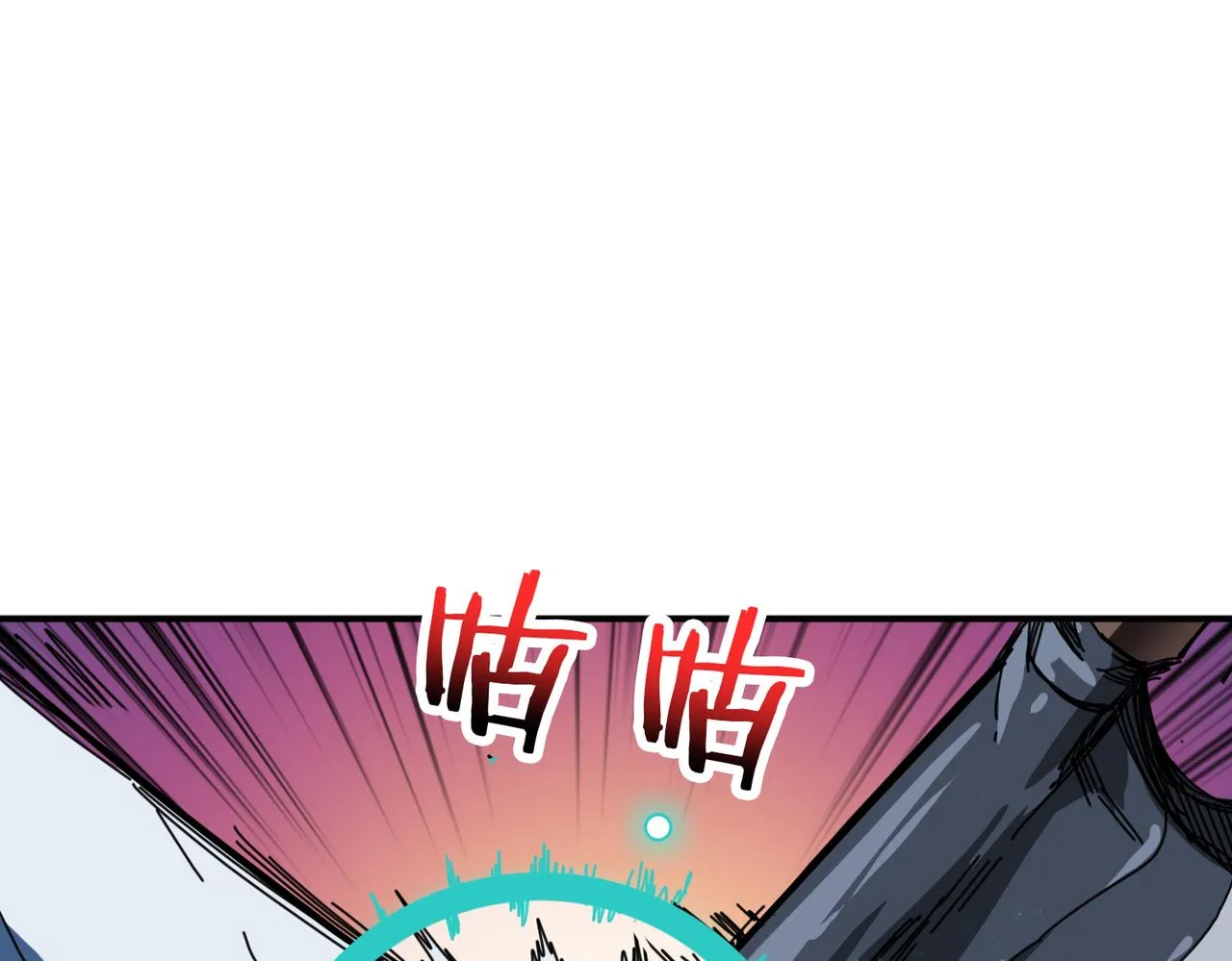第297话 你居然是这样的孟婆 第42页