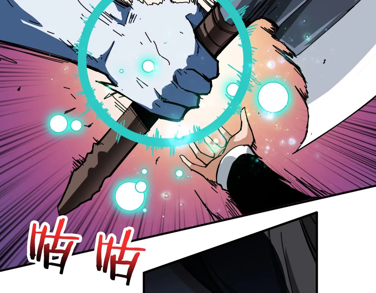 第297话 你居然是这样的孟婆 第43页