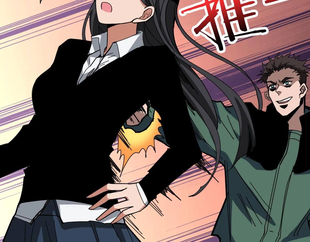 第297话 你居然是这样的孟婆 第50页