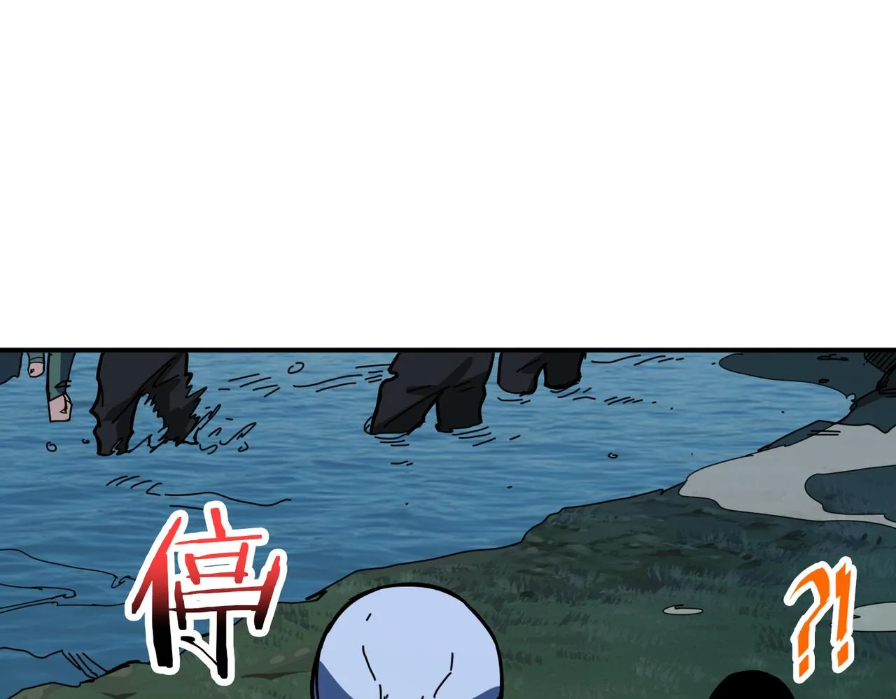 第297话 你居然是这样的孟婆 第58页