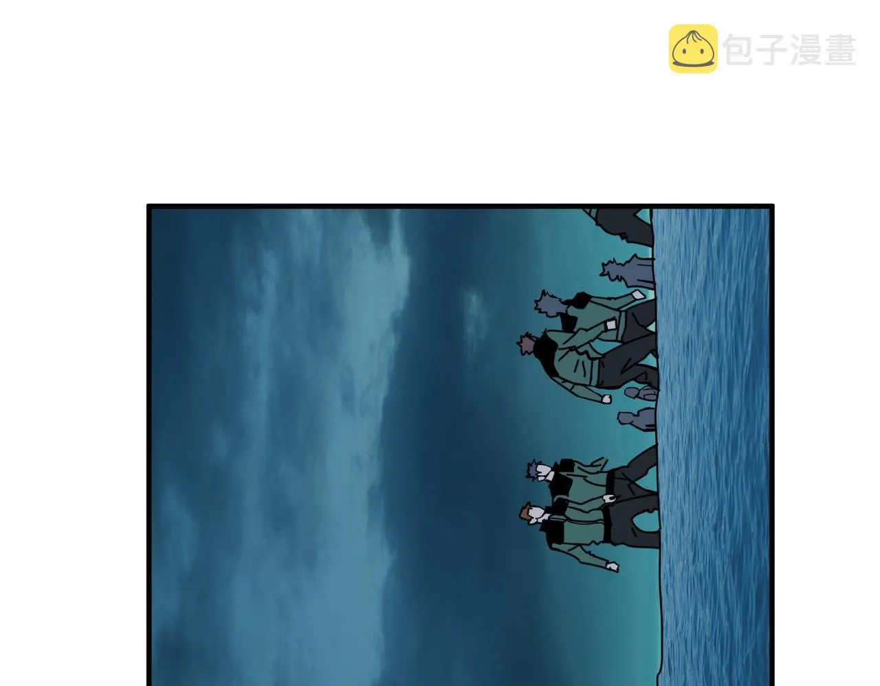 第297话 你居然是这样的孟婆 第60页