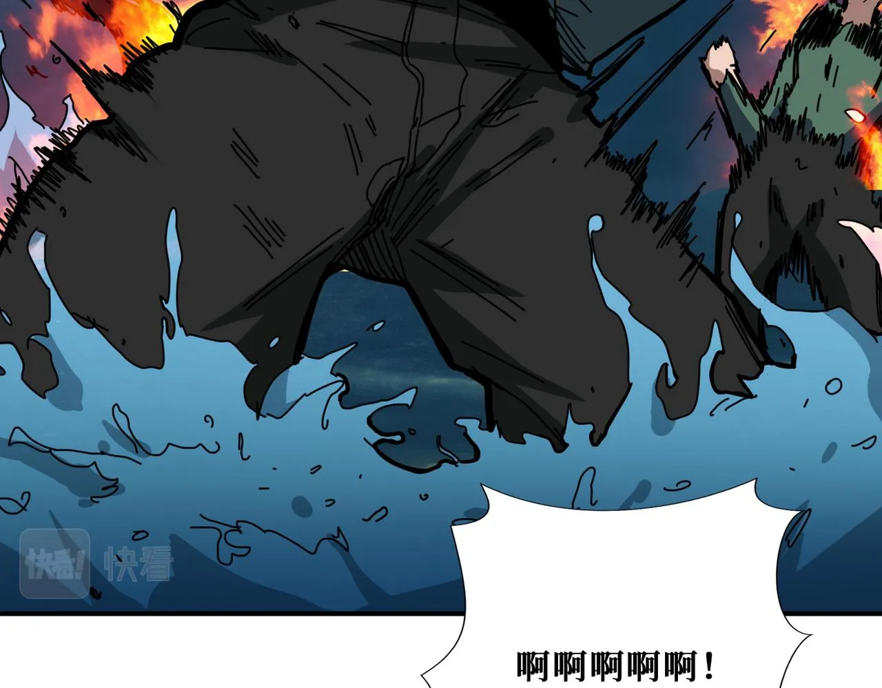 第297话 你居然是这样的孟婆 第66页