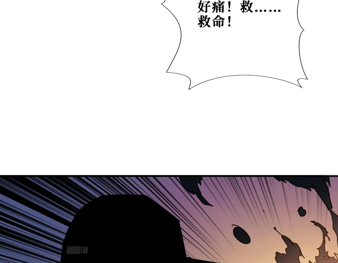 第297话 你居然是这样的孟婆 第67页