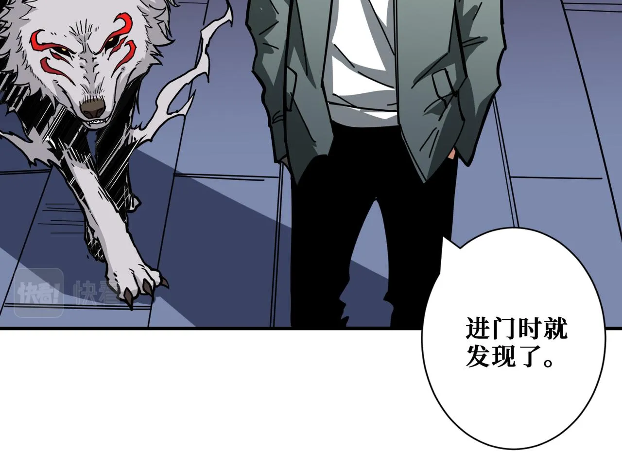 第297话 你居然是这样的孟婆 第90页