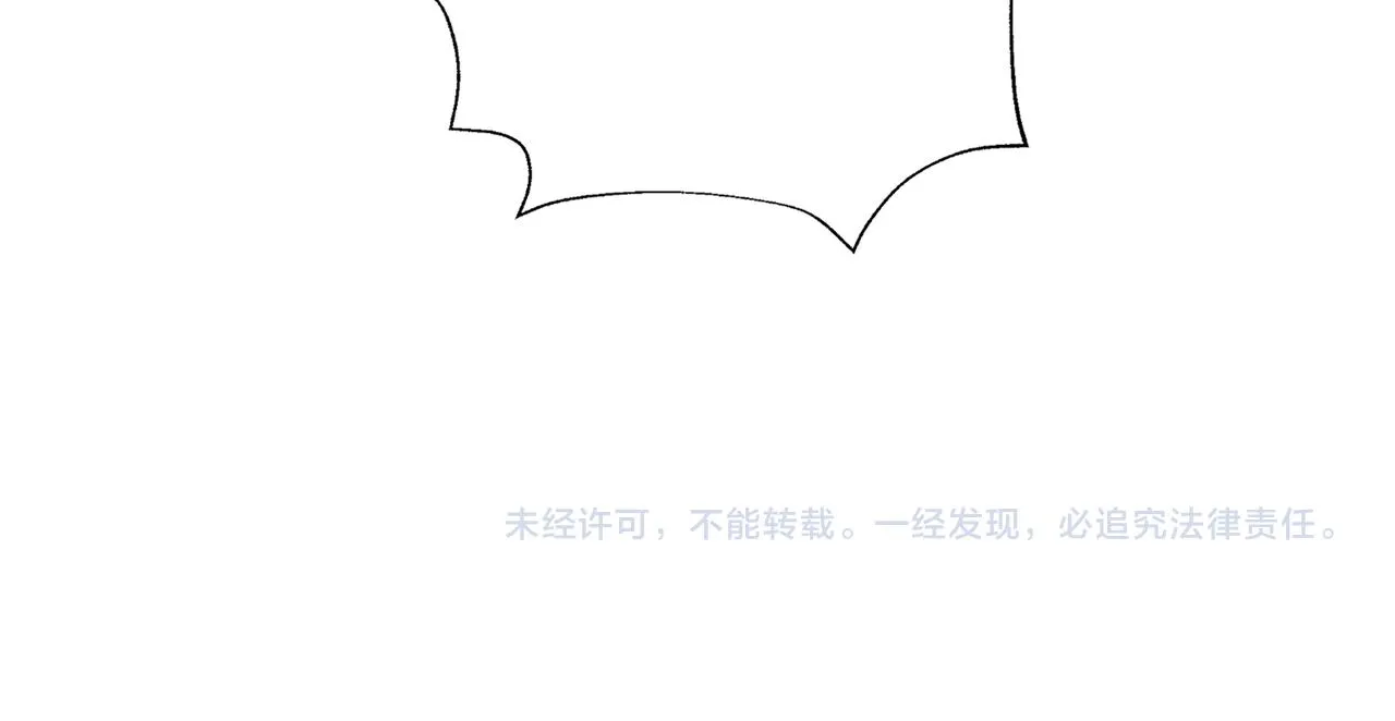 第297话 你居然是这样的孟婆 第116页