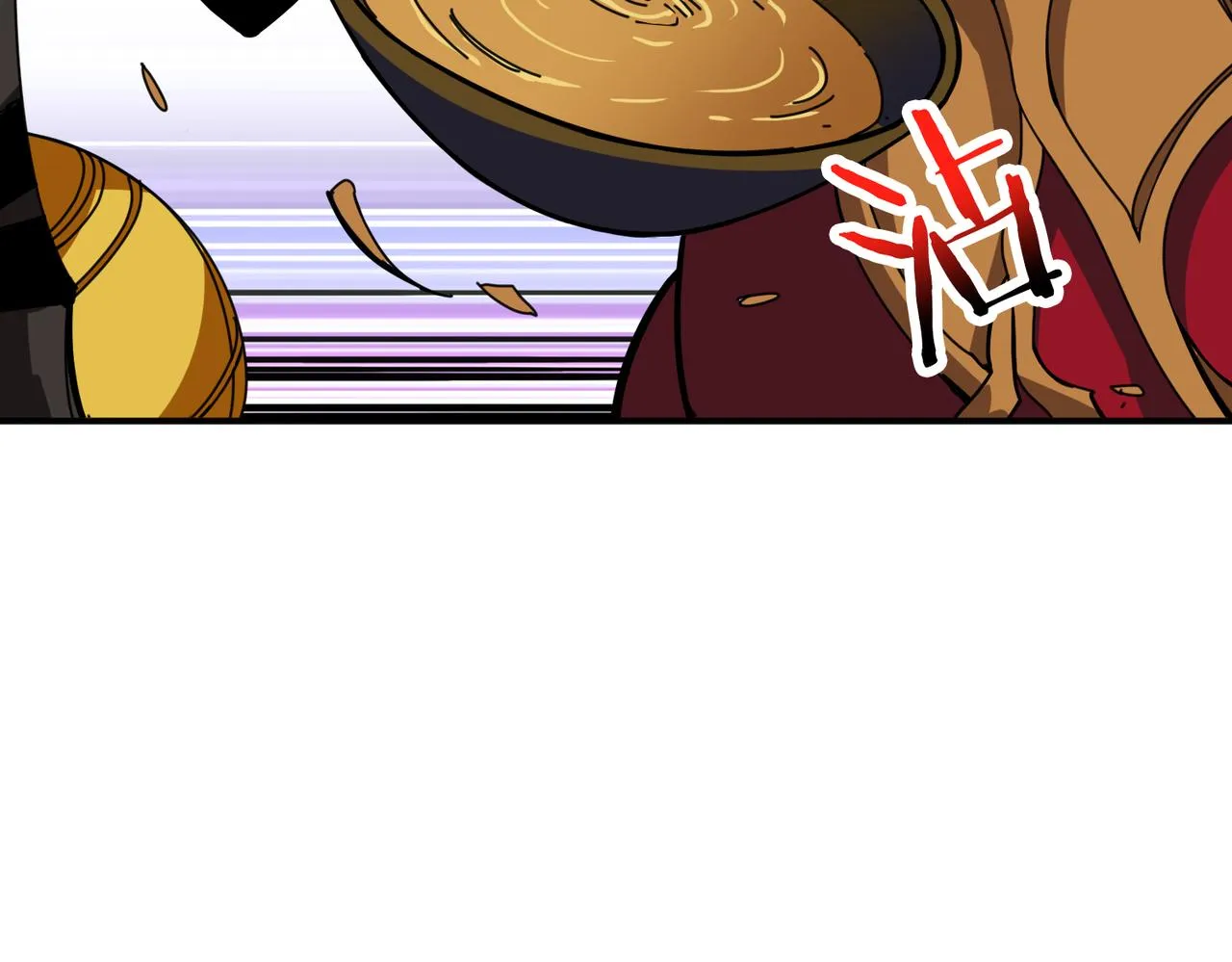 第298话 汤 第5页