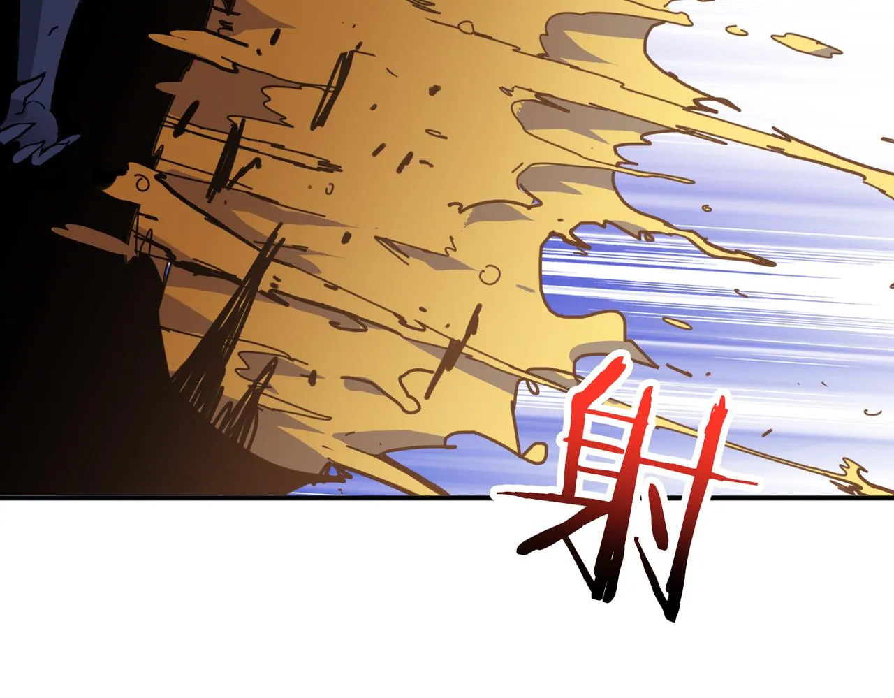 第298话 汤 第23页