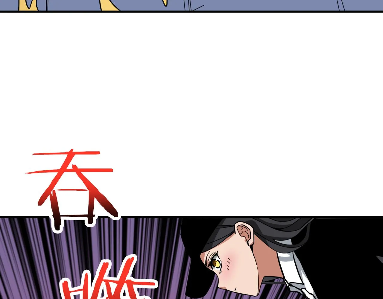 第298话 汤 第33页