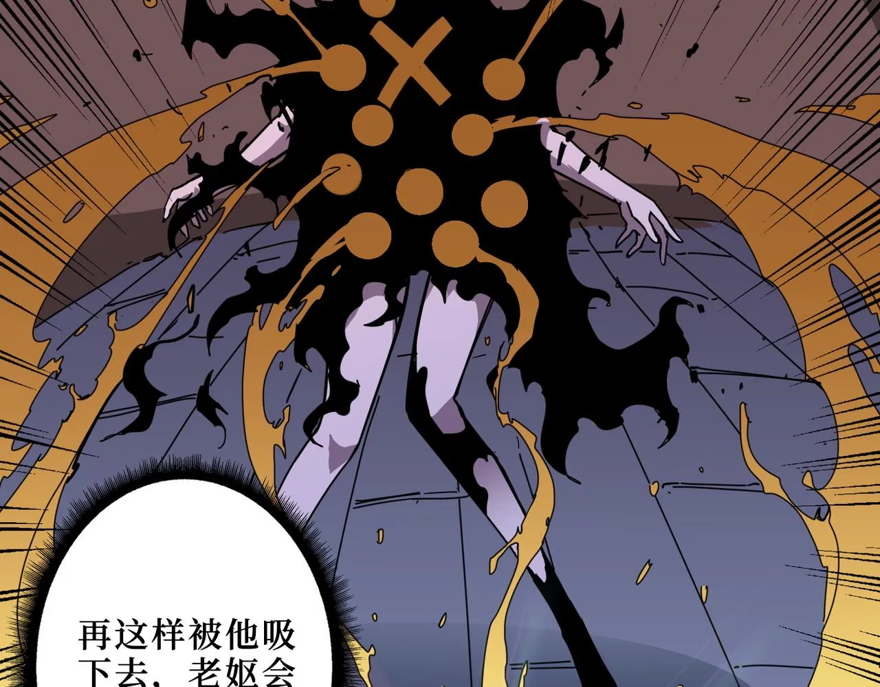 第298话 汤 第41页