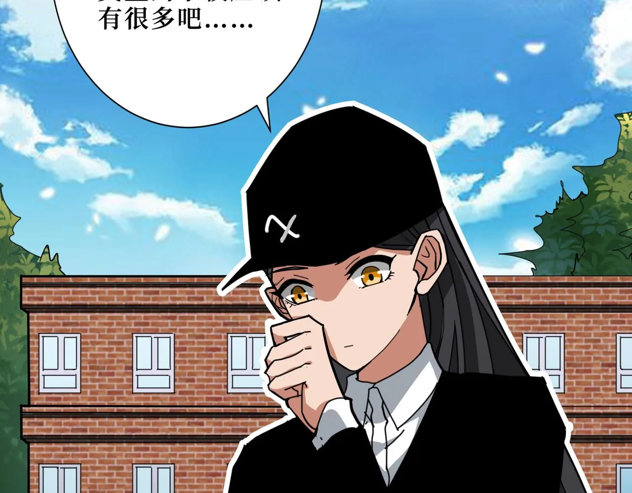 第298话 汤 第65页