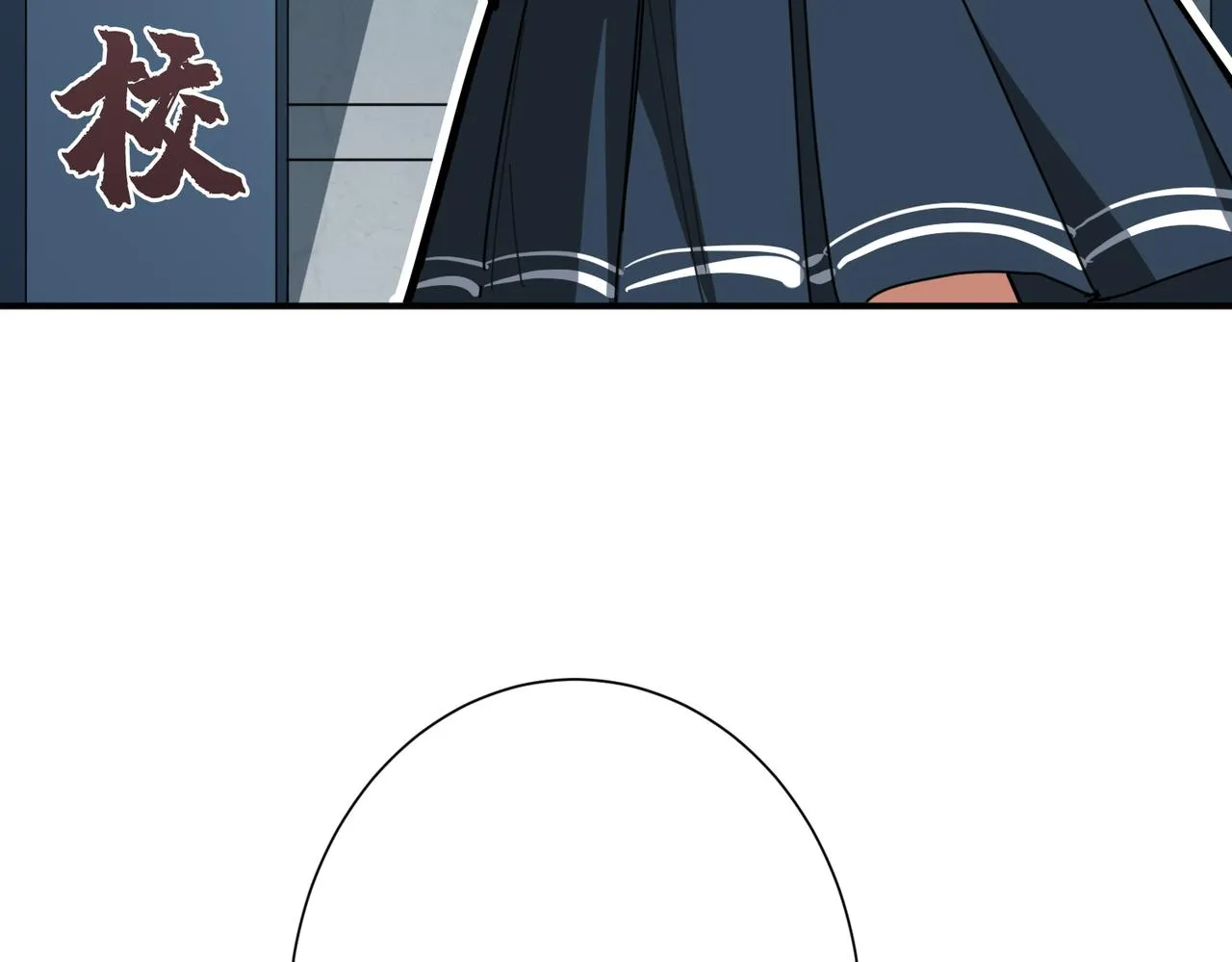 第298话 汤 第67页
