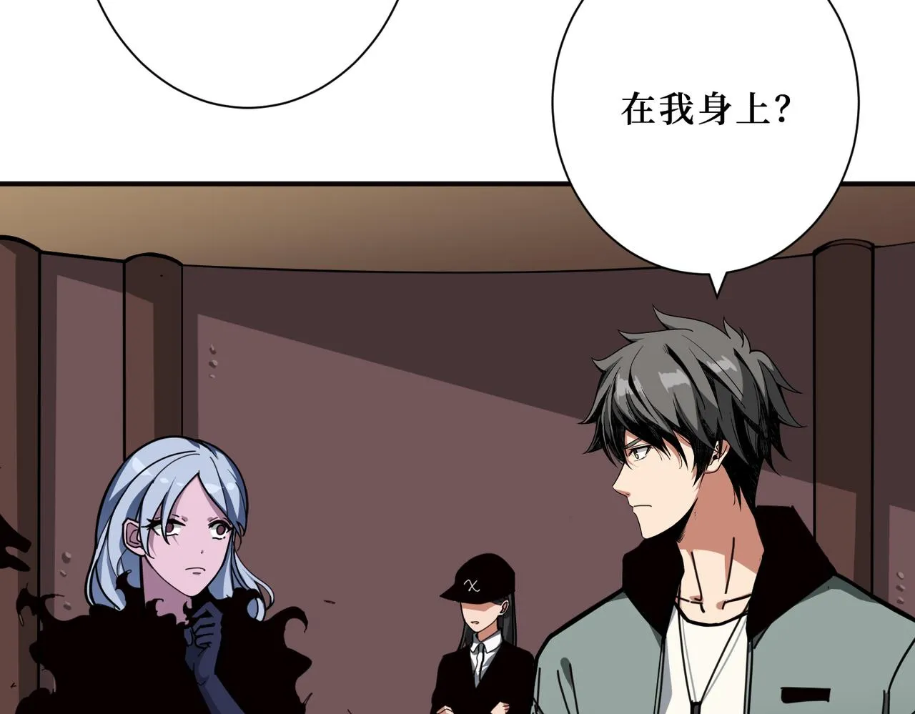 第298话 汤 第83页