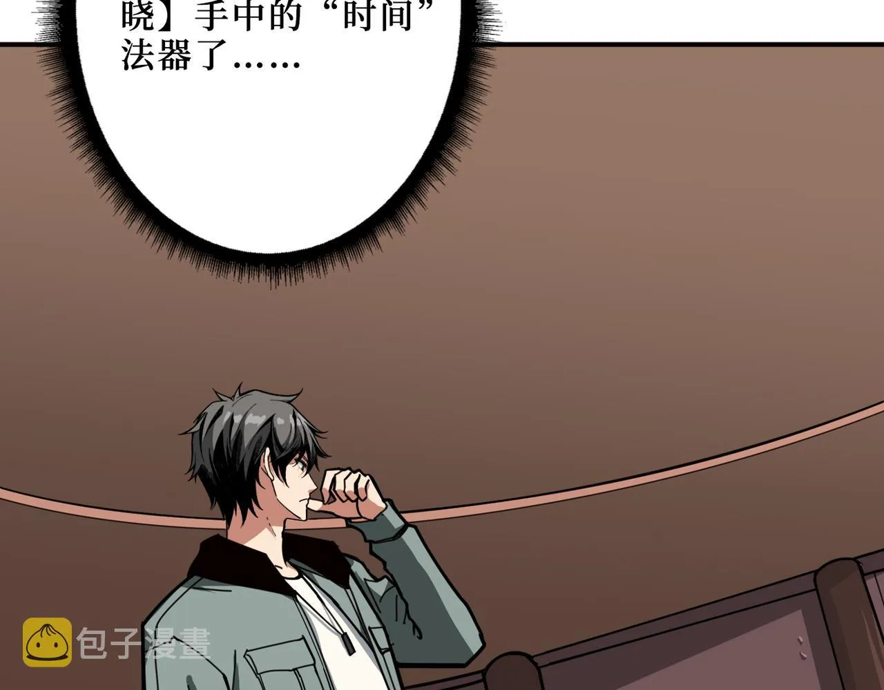 第298话 汤 第94页