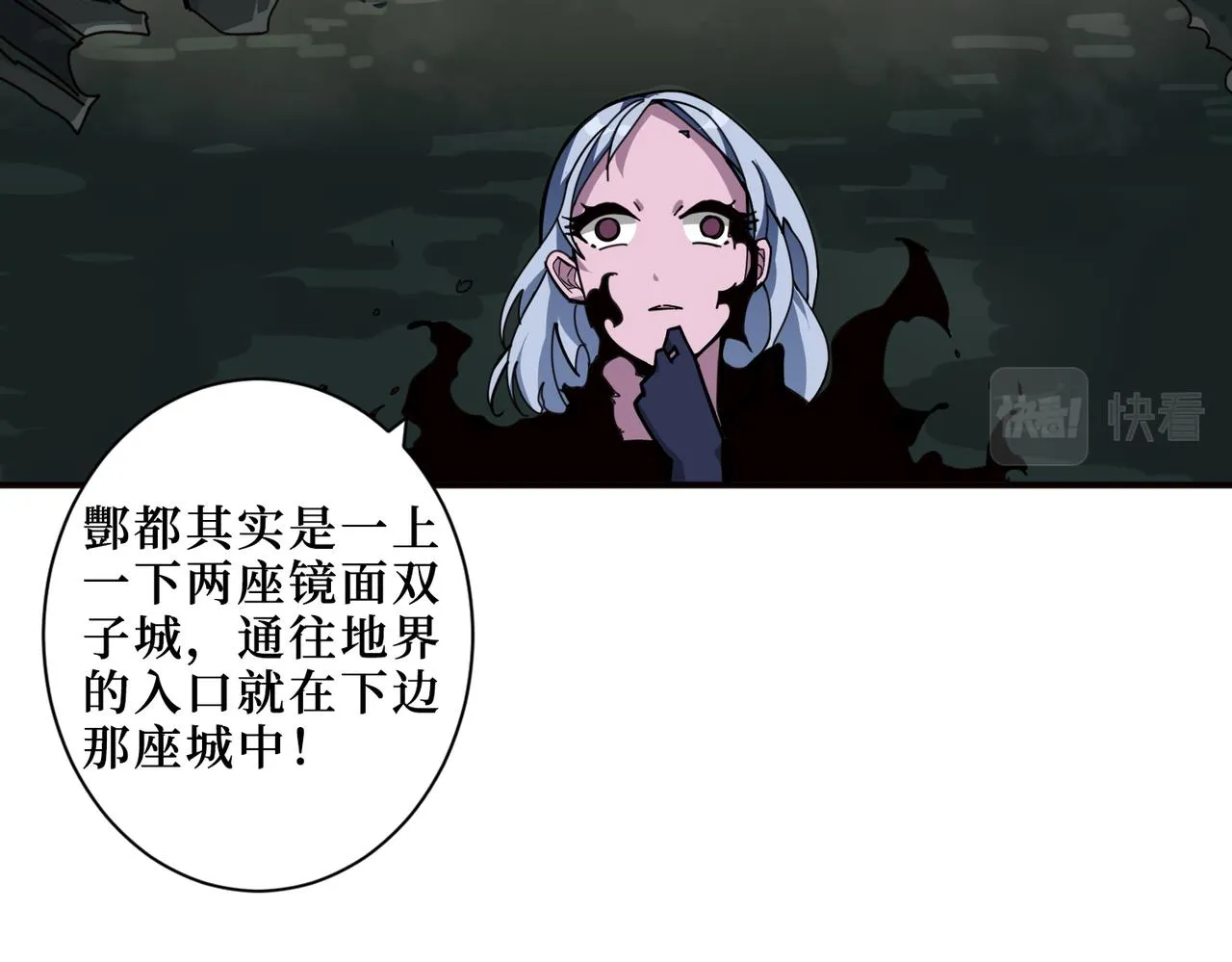 第298话 汤 第111页