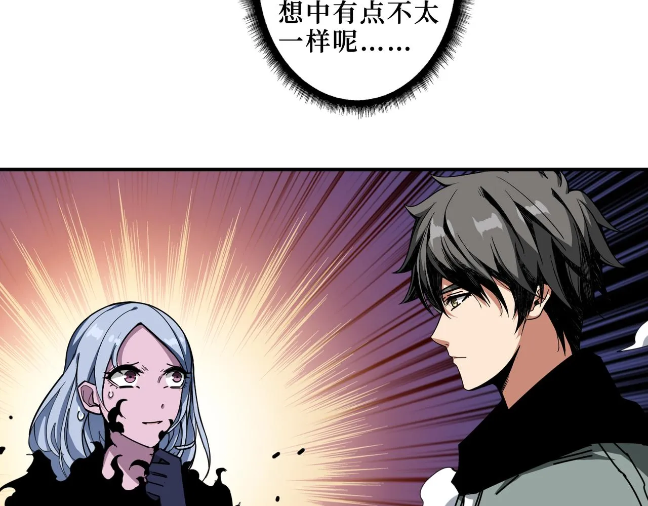 第298话 汤 第113页