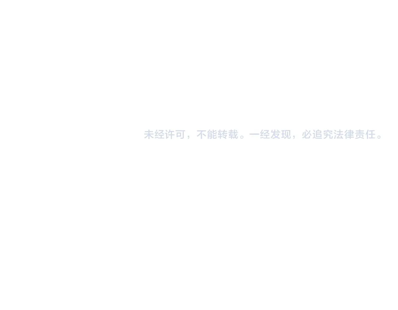 第298话 汤 第124页