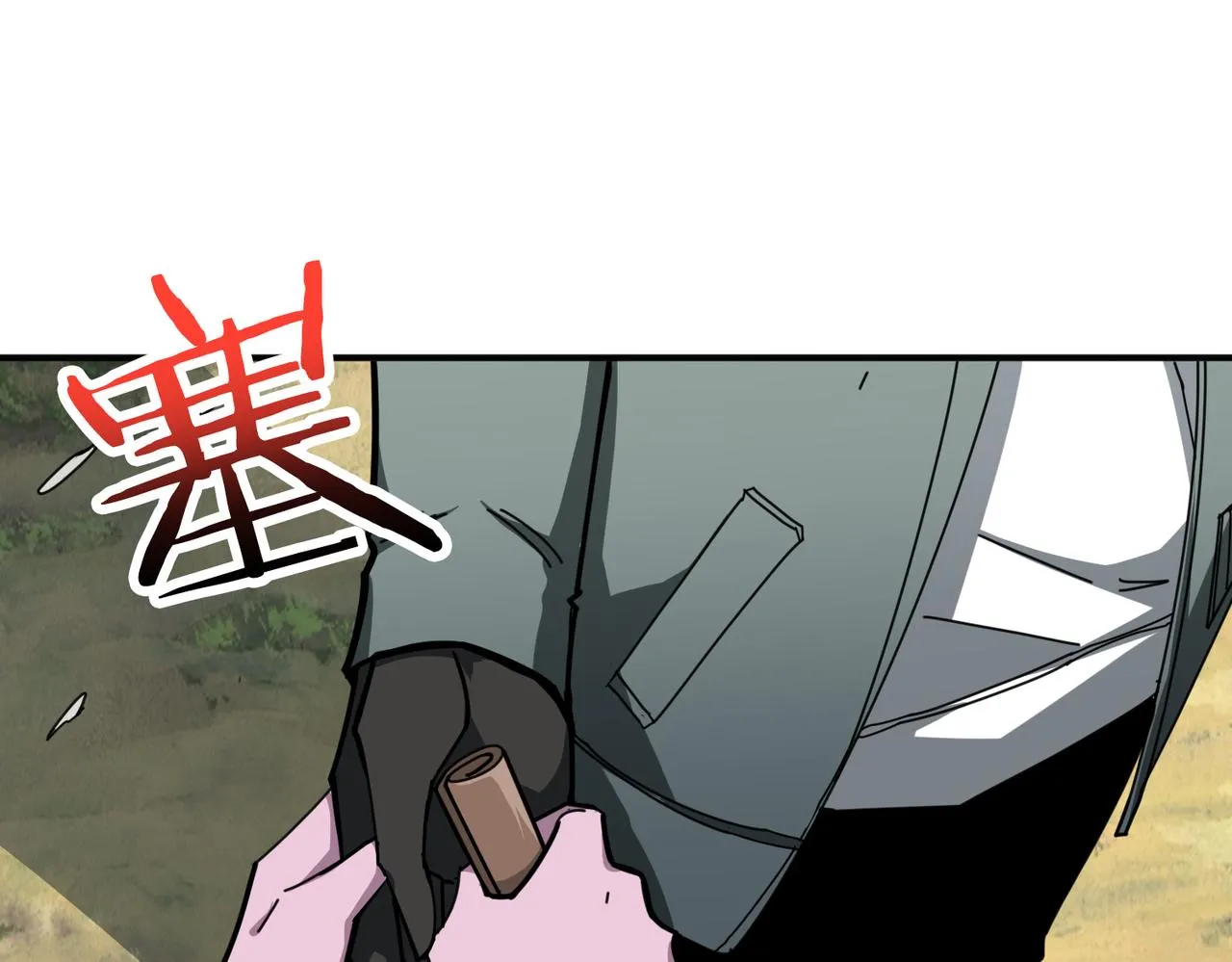 第299话 魔 第37页