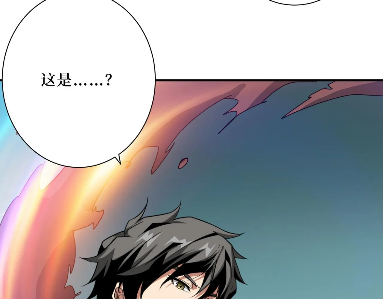 第299话 魔 第39页