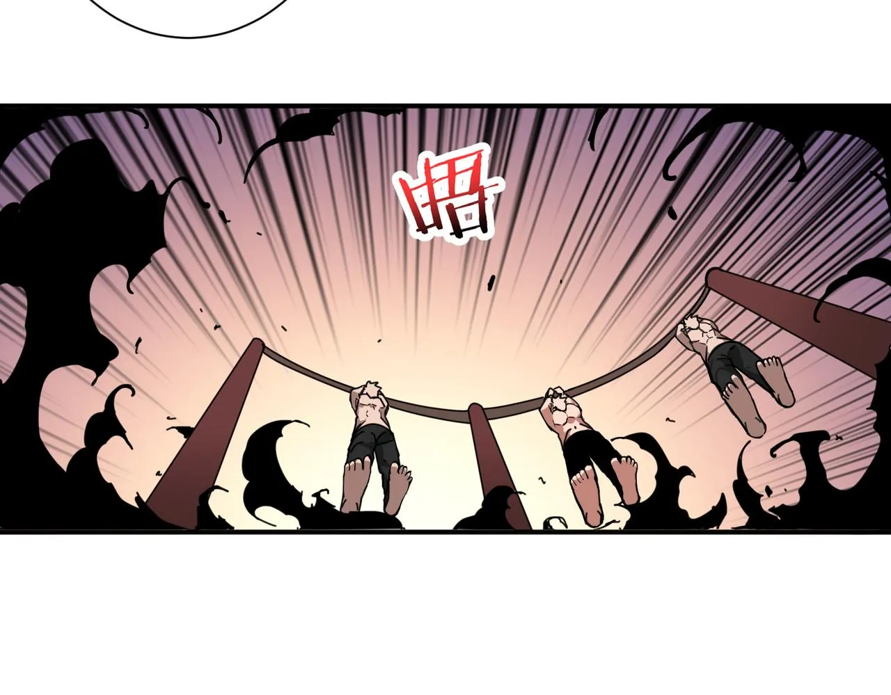 第299话 魔 第47页