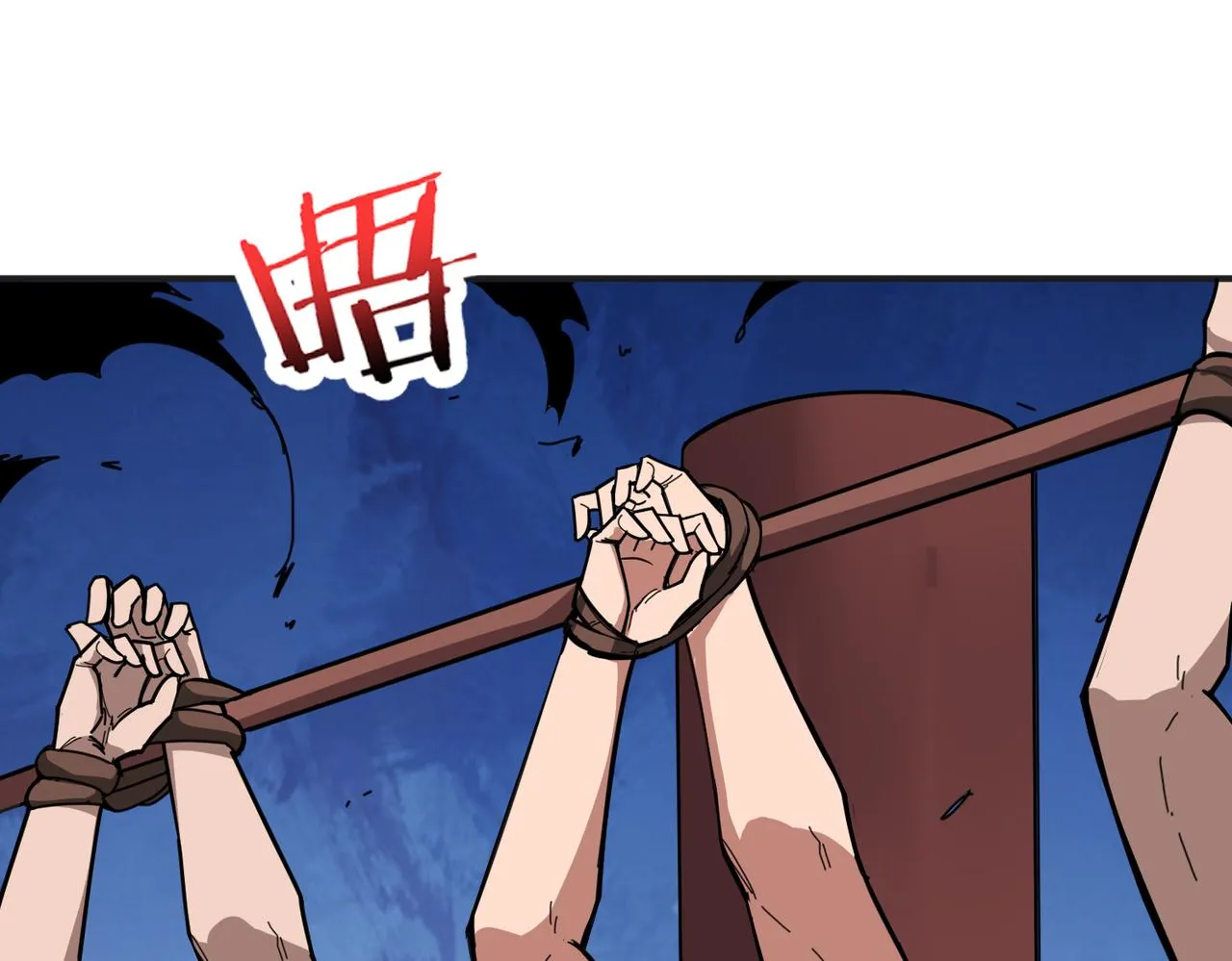 第299话 魔 第48页