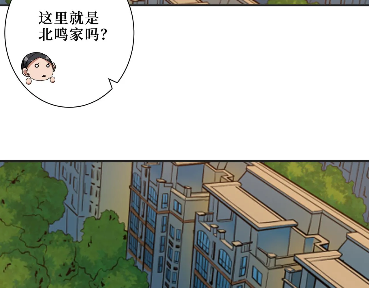 第299话 魔 第52页
