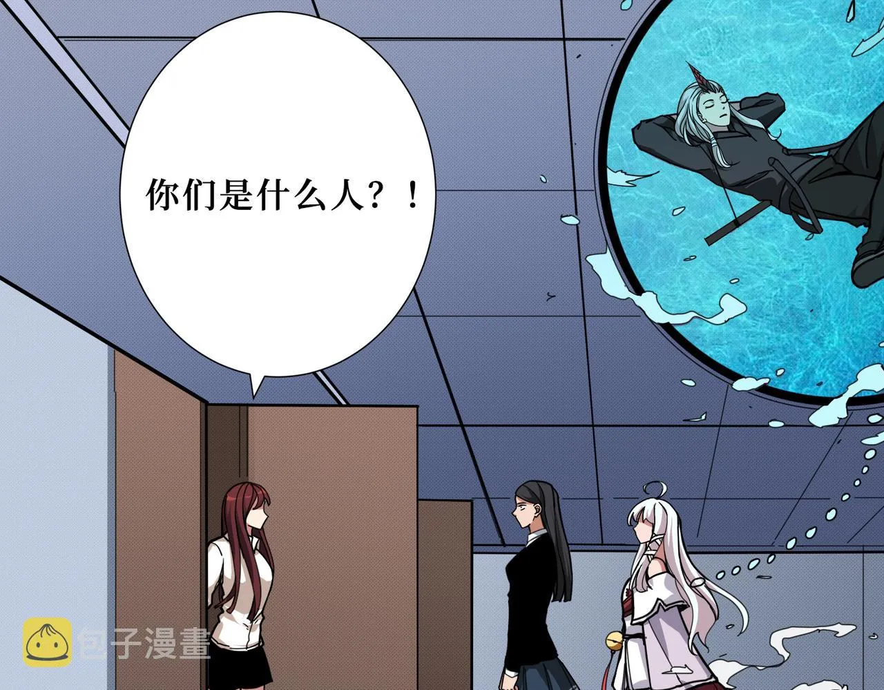 第299话 魔 第58页