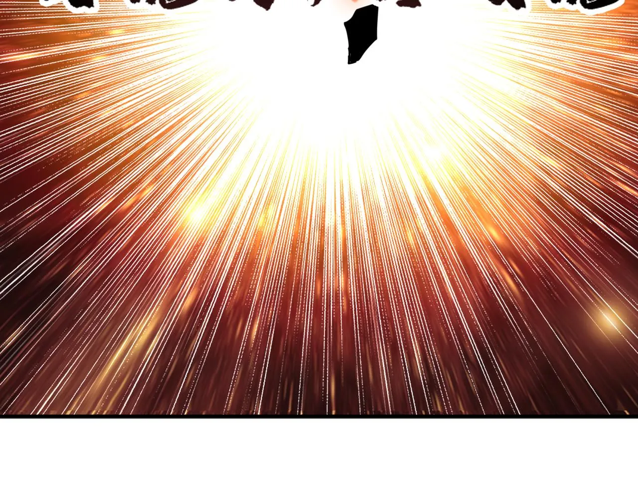 第300话 午夜末班车 第11页