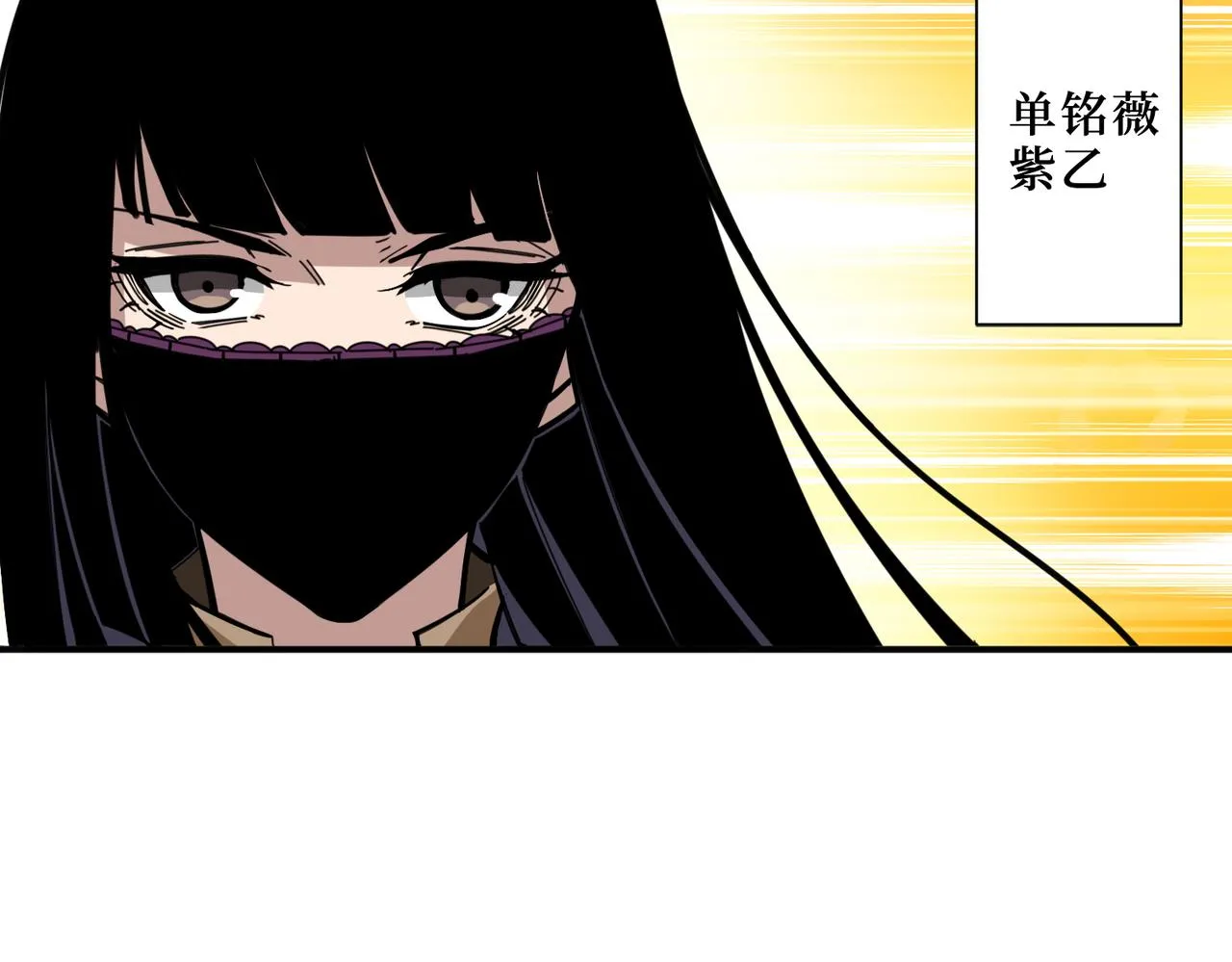 第300话 午夜末班车 第14页