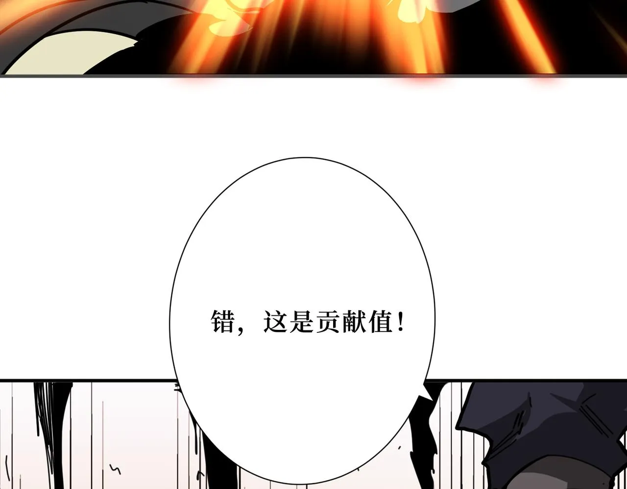 第300话 午夜末班车 第29页