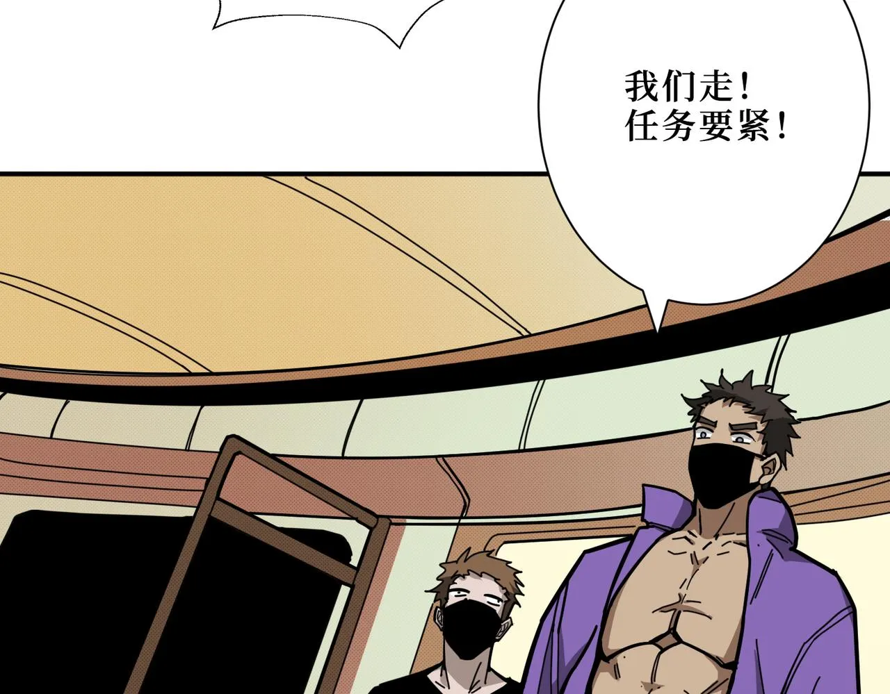 第300话 午夜末班车 第48页
