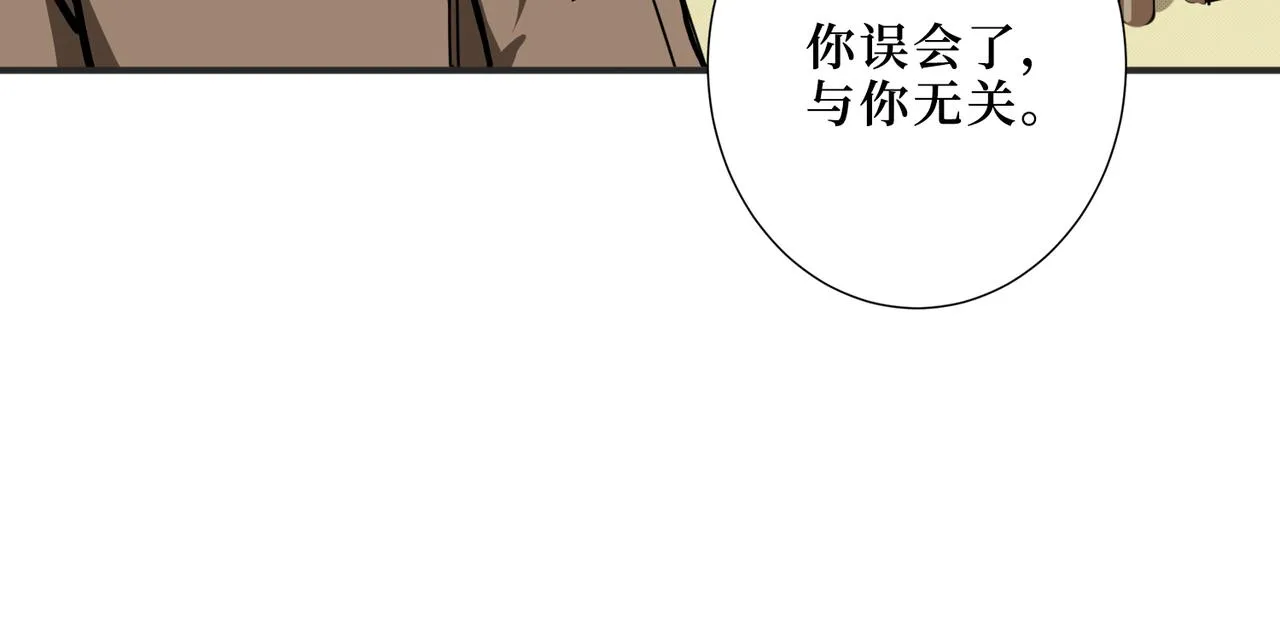 第300话 午夜末班车 第57页