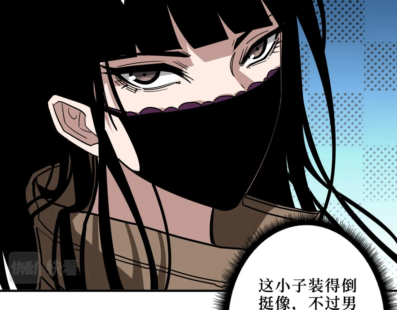 第300话 午夜末班车 第101页