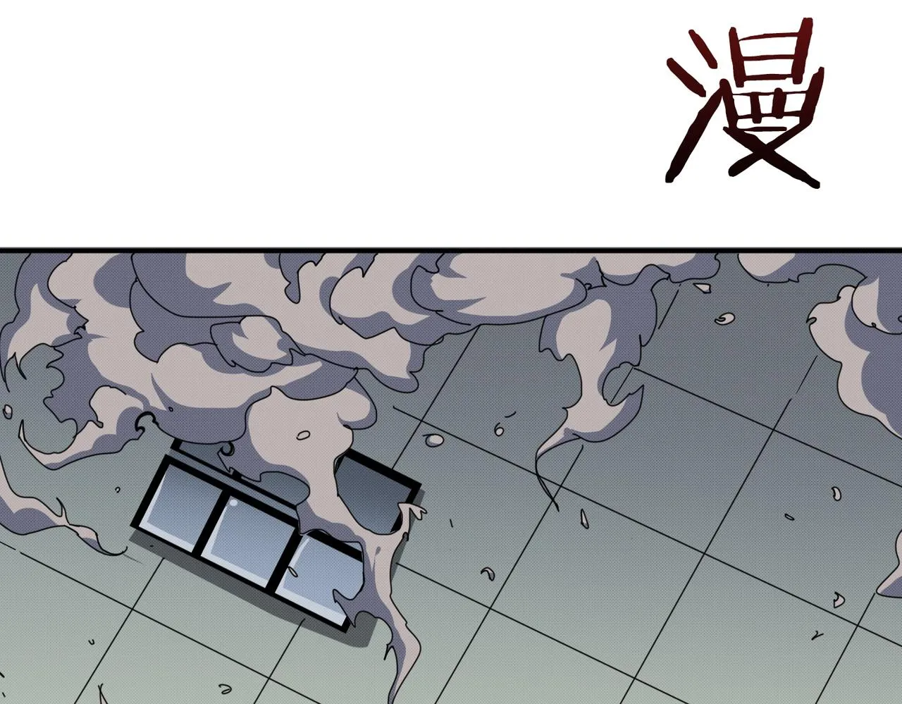 第300话 午夜末班车 第116页