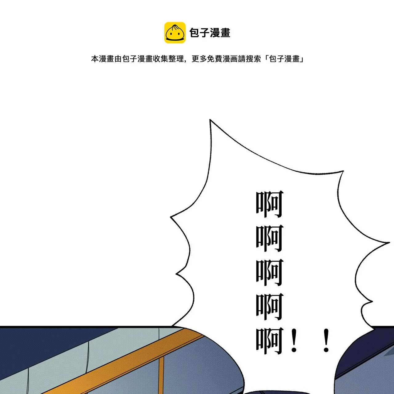 第301话 鬼面雕刻师 第1页