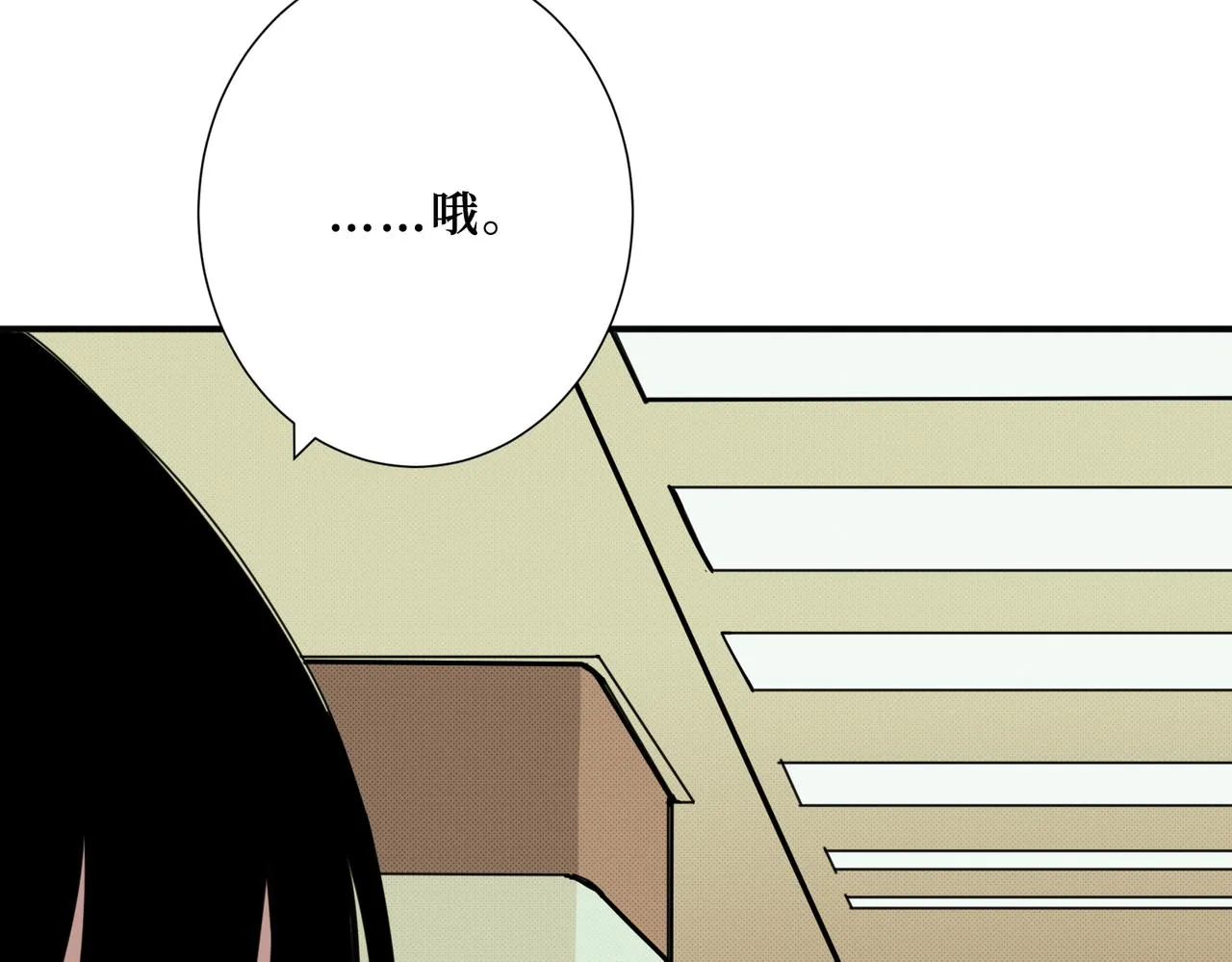 第301话 鬼面雕刻师 第41页