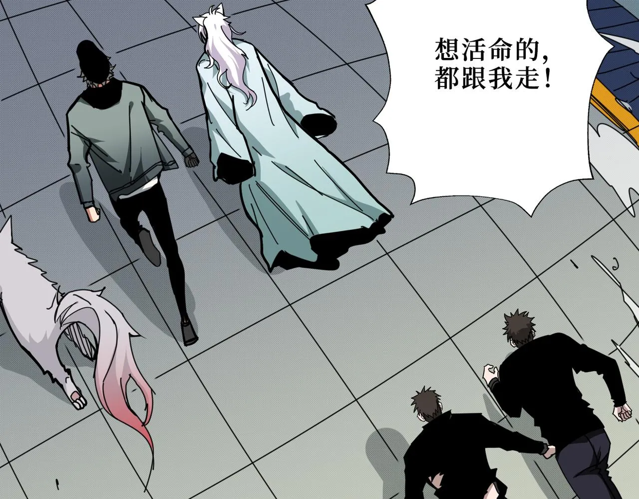 第301话 鬼面雕刻师 第47页