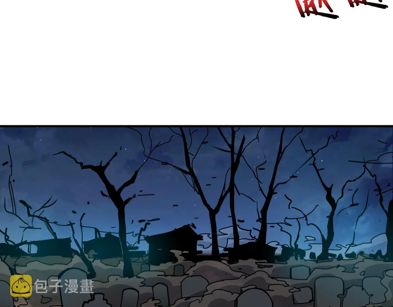第301话 鬼面雕刻师 第55页