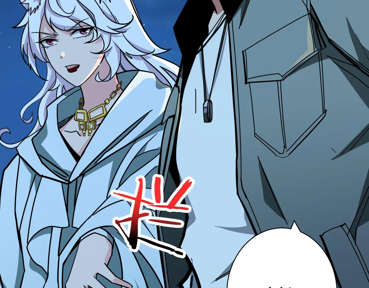 第301话 鬼面雕刻师 第63页