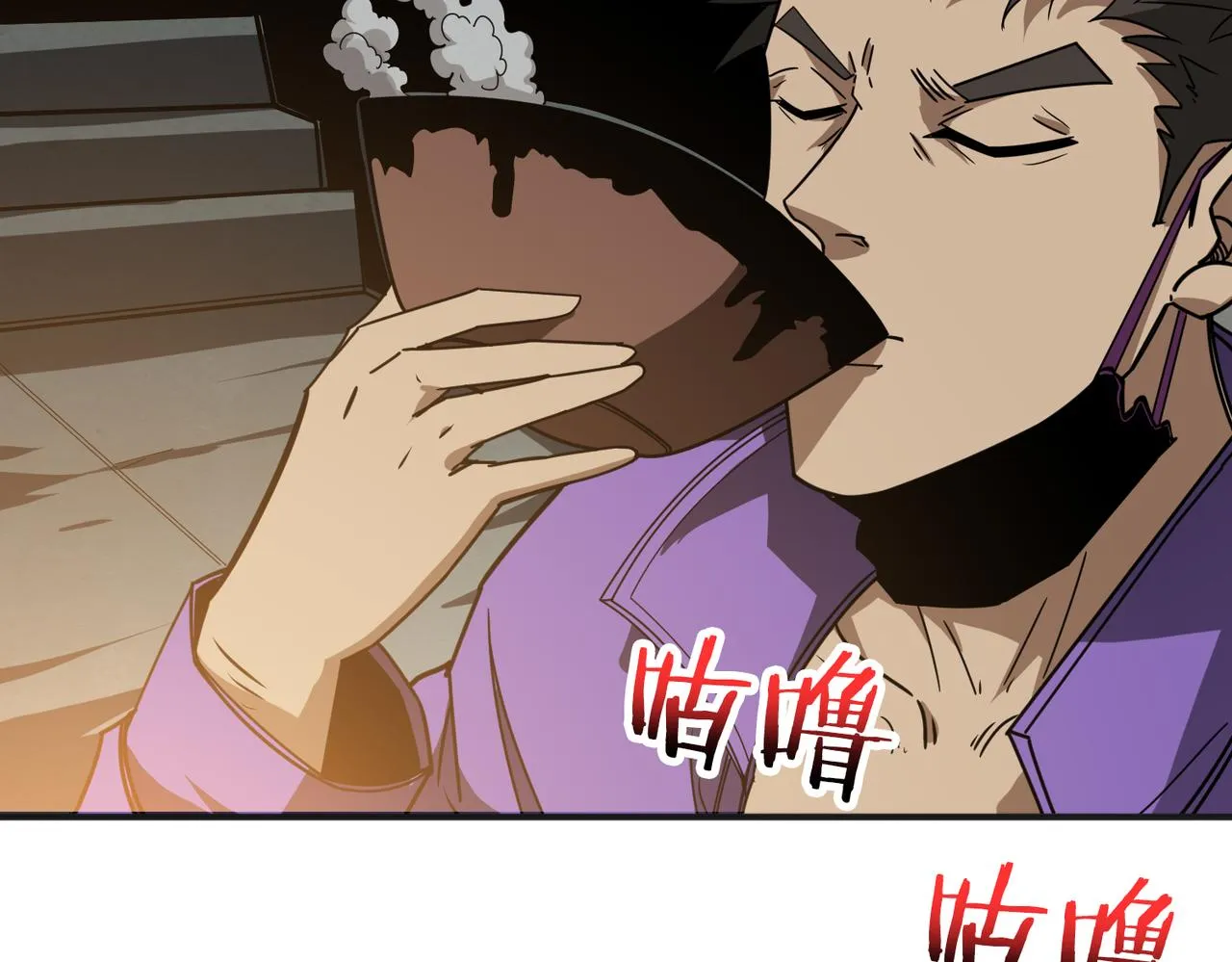 第301话 鬼面雕刻师 第84页