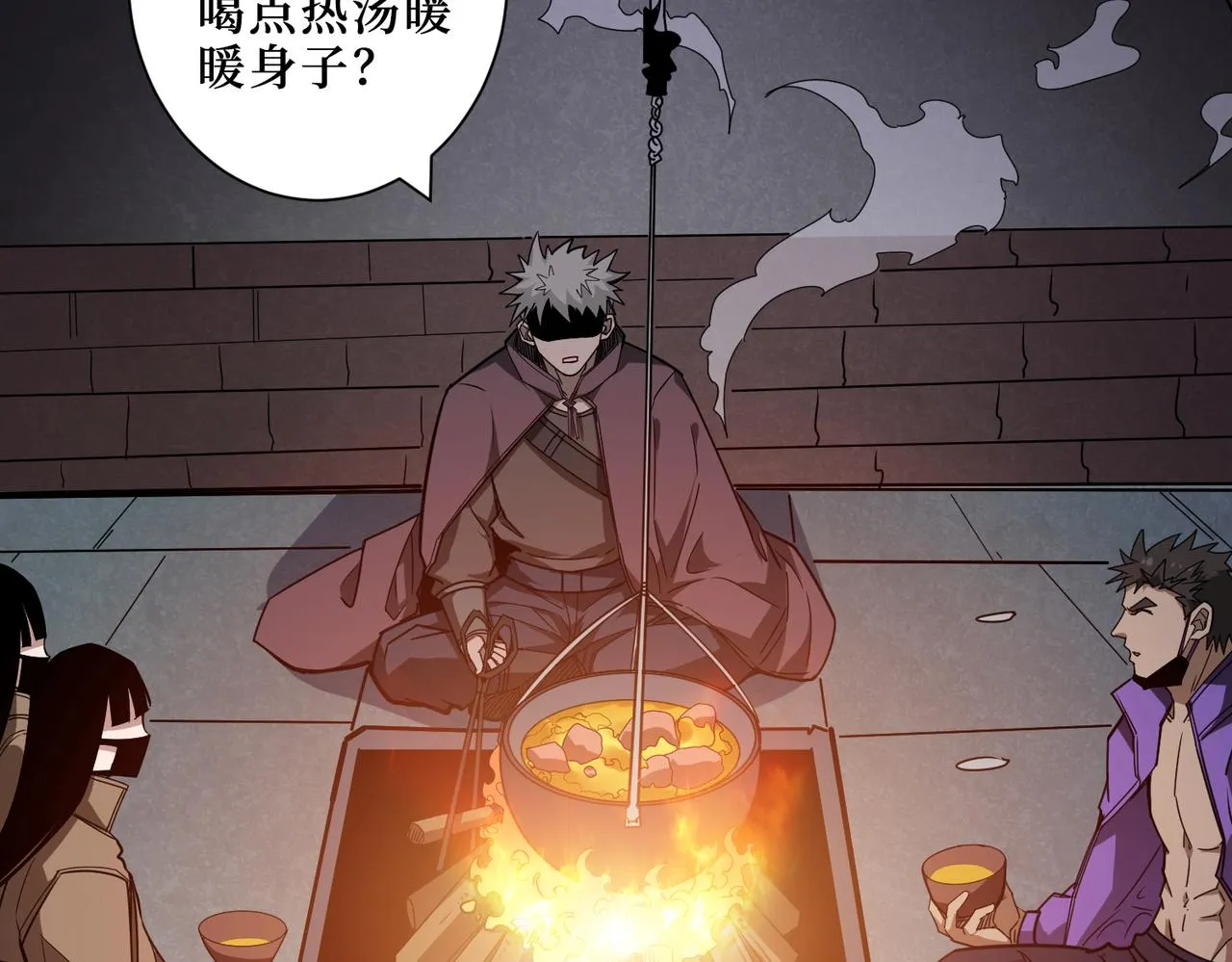 第301话 鬼面雕刻师 第86页