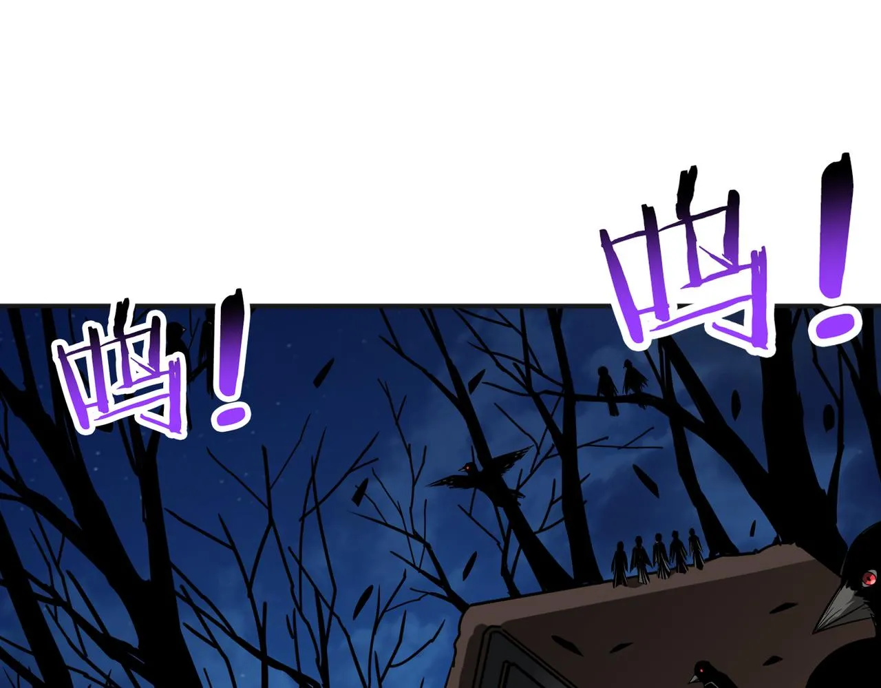 第301话 鬼面雕刻师 第108页