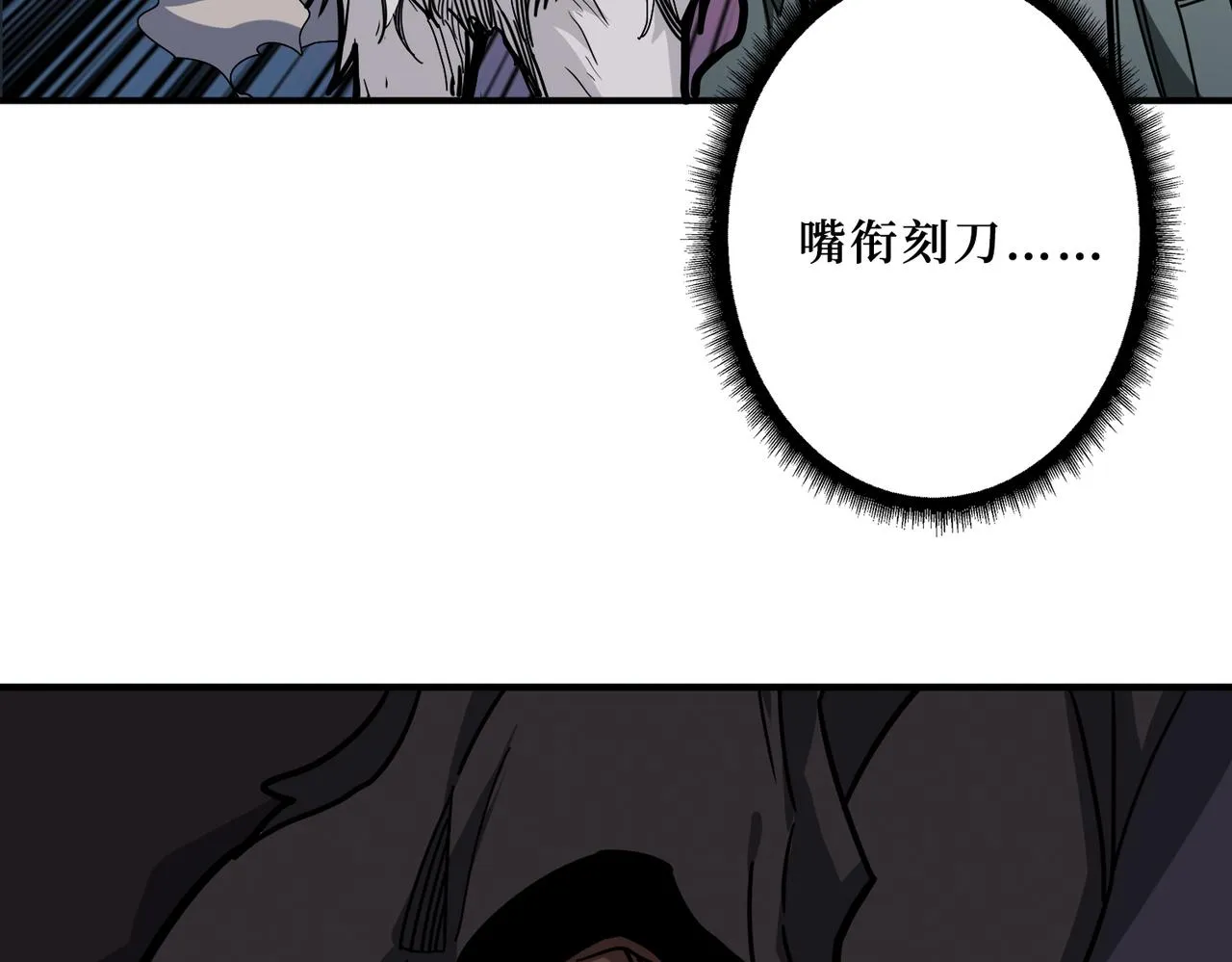 第302话 时间管理大师 第5页