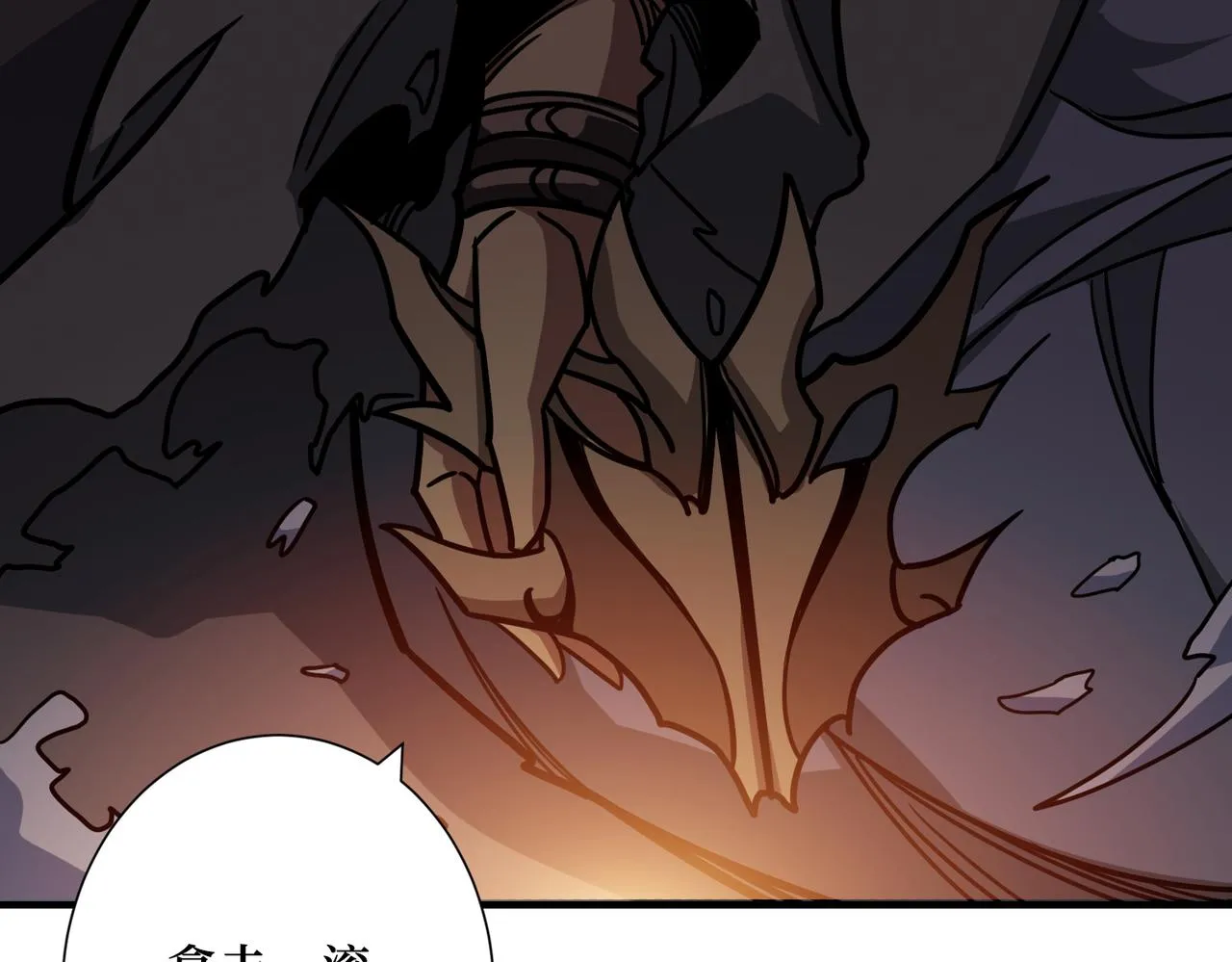 第302话 时间管理大师 第6页